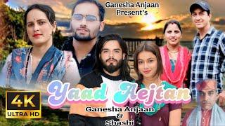 NEW BHADERWAHI SONG // YAAD AEJTAN // SINGER SHASHI & GANESHA ANJAAN // #bhaderwahi #dogrifolksong