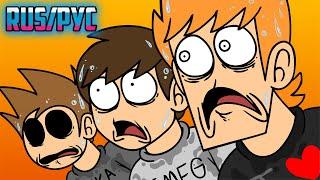 Eddsworld -Surf & Turf Wars Часть 1 (Rus Dub) | Эддсворлд на русском