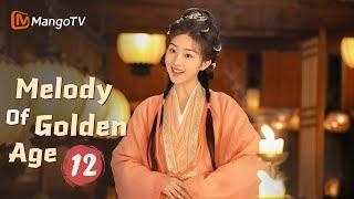 【ENG SUB】EP12 Melody of Golden Age | The Story of Falling in Love After Marrying | MangoTV English