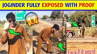 Thara Bhai Joginder Full Expose। Joginder reels Video Expose । Thara Bhai Joginder instgram video