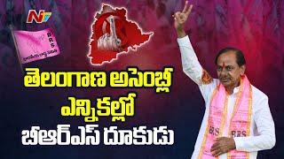 CM KCR Released BRS Manifesto For Telangana Elections | BRS B-Forms | NTV