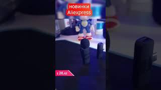 Лучший бюджетный беспроводной микрофон #микрофон #беспроводной #алиекспрес #алитоп #aliexpress