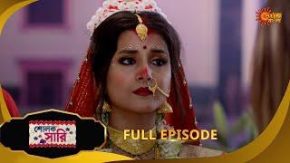 Sholok Saree - Full episode | 28 May 2025 | Sun Bangla Serial