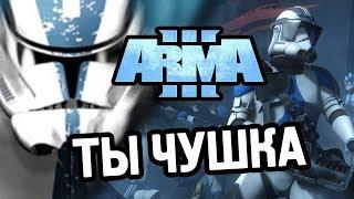 Лучший отряд республики [Arma 3 Star Wars RP]