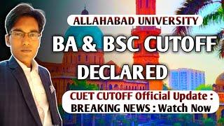 CUET CUTOFF BREAKING: Allahabad University CUET BA & BSC 1st CutOff 2024 Declared : OFFICIAL UPDATE