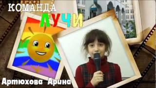 Съемочная группа "ЛУЧИ"