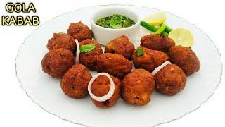 Gola Kabab Recipe  | Bakra Eid Special Recipe by Cook with Alveera