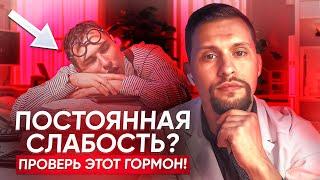 Повышен ТТГ - что это означает? на что влияет? что делать?