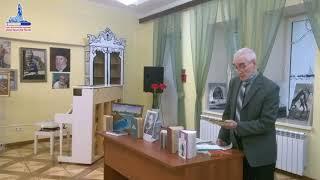 Александр Скоков - Вечер к 150-летию И.А. Бунина (2) 15.10.2020