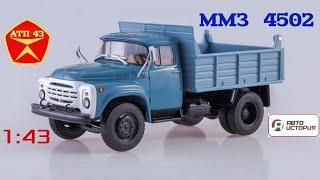 ММЗ 4502️ЗИЛ 130️Автоистория️Обзор масштабной модели 1:43