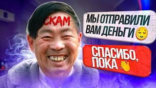 Самые ТУПЫЕ МОШЕННИКИ ПОТЕРЯЛИ ДЕНЬГИ и СПАЛИЛИ АДРЕС (расследование)