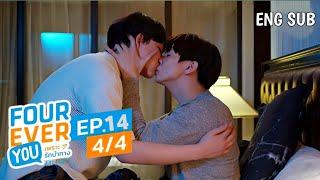 [ UnOfficial ] Forever You | เพราะรักนำทาง | Ep. 14 (1/4) | Studio Wabi Sabi