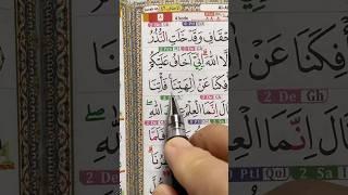 Belajar Mengaji Bareng #ngaji #ngajibareng #belajarngaji