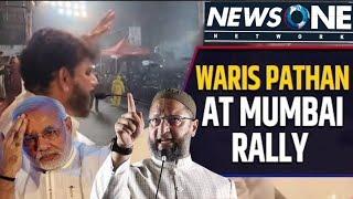 Waris Pathan speech In mumbai. #warispathan #mumbairally