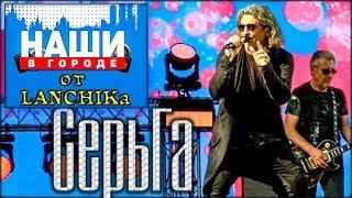 Серьга Наши в городе 2019 от LANCHIKa