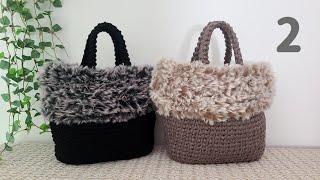 how to crochet fur bag 2