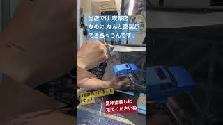 大人から子供まで、エアブラシ触ったことない方、是非塗装体験しに来てください！
