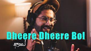 Dheere Dheere Bol - JalRaj | Chupi Chupi Bolo Keo Jene Jabe | New Hindi Songs 2023 