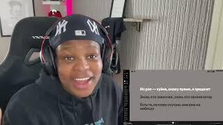 REACTING TO BIG BABY TAPE x KIZARU | BANDANA ALBUM REACTION | MY FIRST TIME HEARING A RUSSIAN ALBUM!