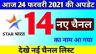 14 new channels won slots | DD Free Dish 52 e-Auction result out