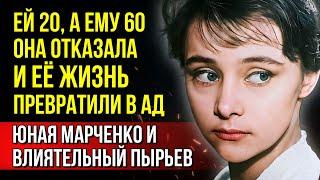 ВСЕГО 20, А 60-ЛЕТНИЙ РЕЖИССЁР СЛОМАЛ ЕЁ ЖИЗНЬ... Судьба Людмилы Марченко