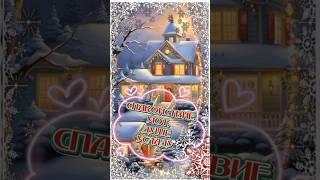 Спокойной ночи #музыкальныеоткрытки #спокойнойночи #пожелание