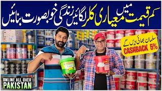 Wholesale Paints Market | Reliable Paints | Gobi's Paints | Best Paint Shop in Karachi