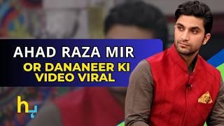 Ahad Raza Mir's Heartfelt Welcome For Dananeer Mobeen | Hungama Express