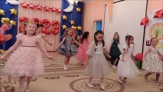 Танец Мечта