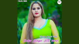 Sakir Singer SR 8850