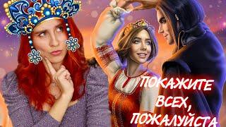 И СНОВА ЦАРЕВНА БЕЗ МУЖИКА | Когда молчит море