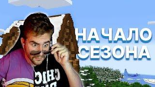 ХАЙДИ СМОТРИТ: Самый безумный старт! | МайнШилд 3