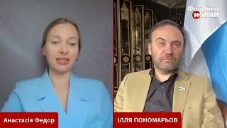 ПОНОМАРЬОВ: російська економика скоріше жива або мертва? Чому племінниця Путина працює з ветеранами?