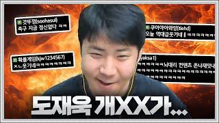 도멘에게 뇌대리받다가 얻어터지는 철구 ㅋㅋㅋㅋㅋ