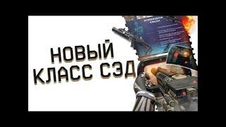 Warface - Снежный бастион "Острие" за сэда с XM556 Microgun