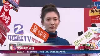 看看星闻 | 不满意！ 江疏影给软肋“补钙”
