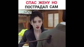 Спас жену но пострадал сам /Дорама Возрождение для тебя