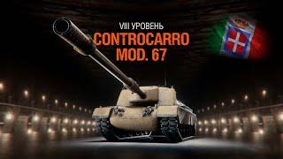 Semovente CC-67 - Восьмой уровень ПТ Италии