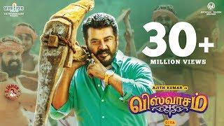 Viswasam - Official Trailer | Ajith Kumar, Nayanthara | Sathya Jyothi Films