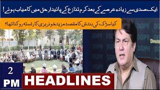 SAG news headlines |02-01-2025 | 2 Pm |South Asia Global TV #bulletin #news #updates #follow