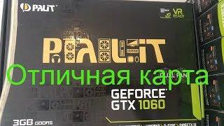 Видеокарта Palit GTX 1060 3Gb. Хороша для майнинга