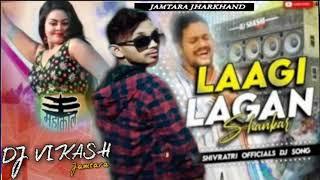 Lagi_Mere_Tere_Sang_Lagan_O_Mere_Sankara New Hindi Song DJ Vikash Jamtara jharkhand