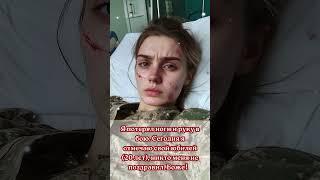 В бою я потерял обе ноги и руки.Сегодня я отмечаю свой юбилей (20-летие) и меня никто не поздравляет