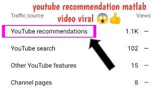 Youtube recommendation/kya hai youtube recommendation/full tutorial