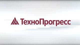 Компания «ТехноПрогресс»