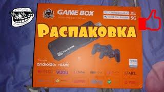 Распаковка приставки " GAME BOX 8K Ultra HD SET-TOP box" Androidtv+game топ за свои деньги.