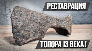 700 лет пролежал в земле! Славянский топор 12-13 века!