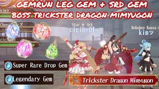 toram online - gemrun leg gem + srd gem new boss trickster dragon mimyugon - yusagi