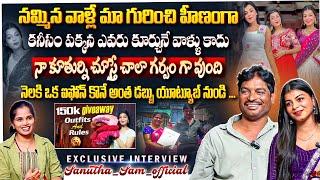 Youtuber Sanutha Sam Exclusive Interview | @Sanuthasam | Anchor Vyshu | Filmylooks