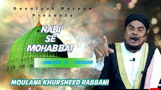 Seher E Mohabbat - Urdu Bayan by Moulana Khursheed Rabbani - Deeniyat Darpan